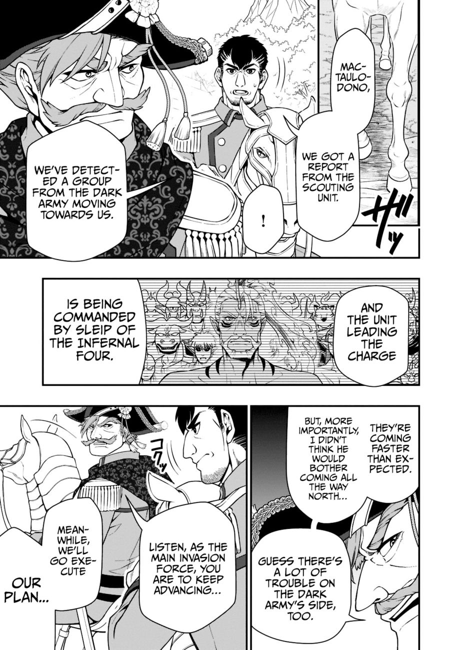 Lv2 kara Cheat datta Motoyuusha Kouho no Mattari Isekai Life - Chapter 40 - photo - 13