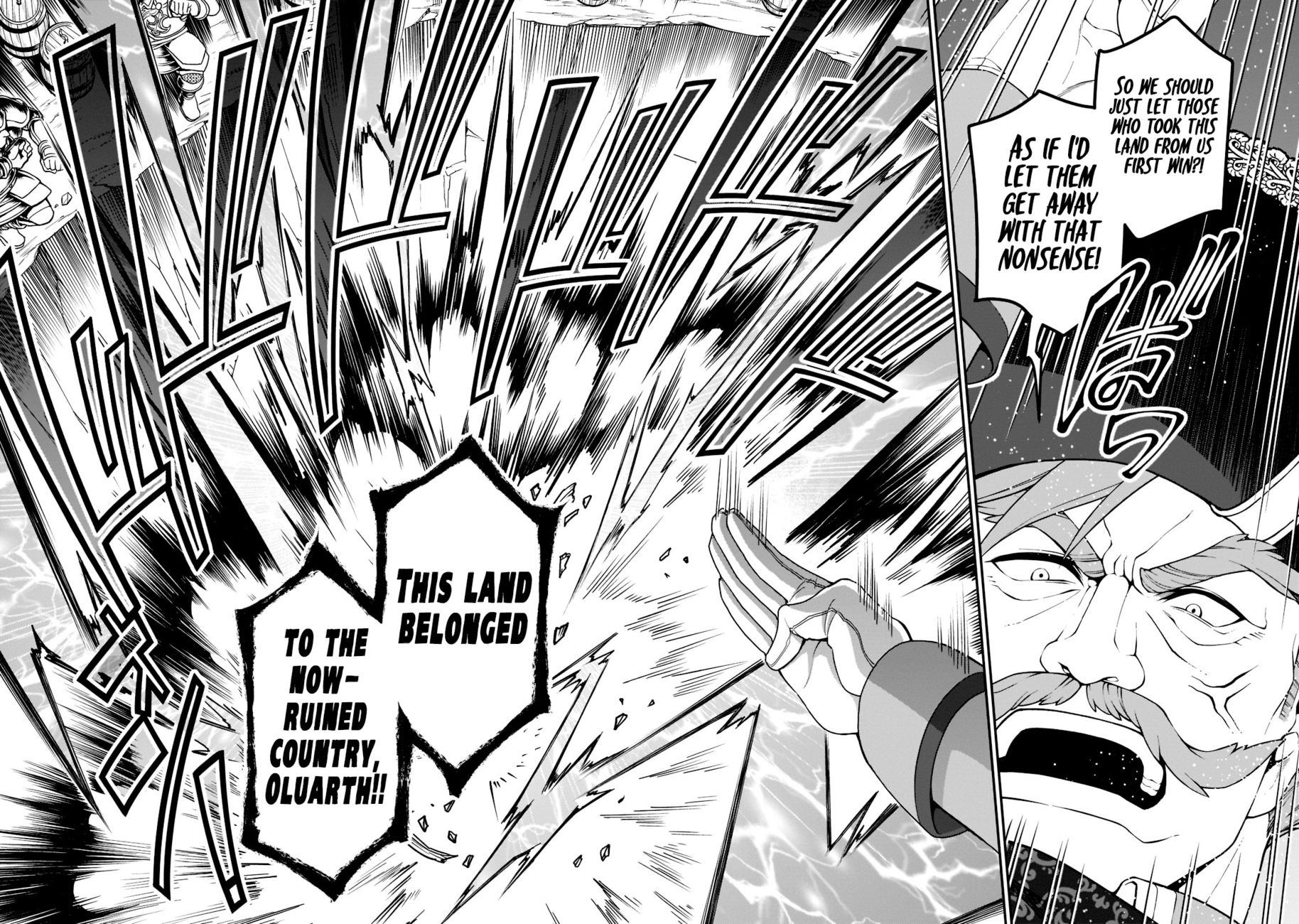 Lv2 kara Cheat datta Motoyuusha Kouho no Mattari Isekai Life - Chapter 40 - photo - 26