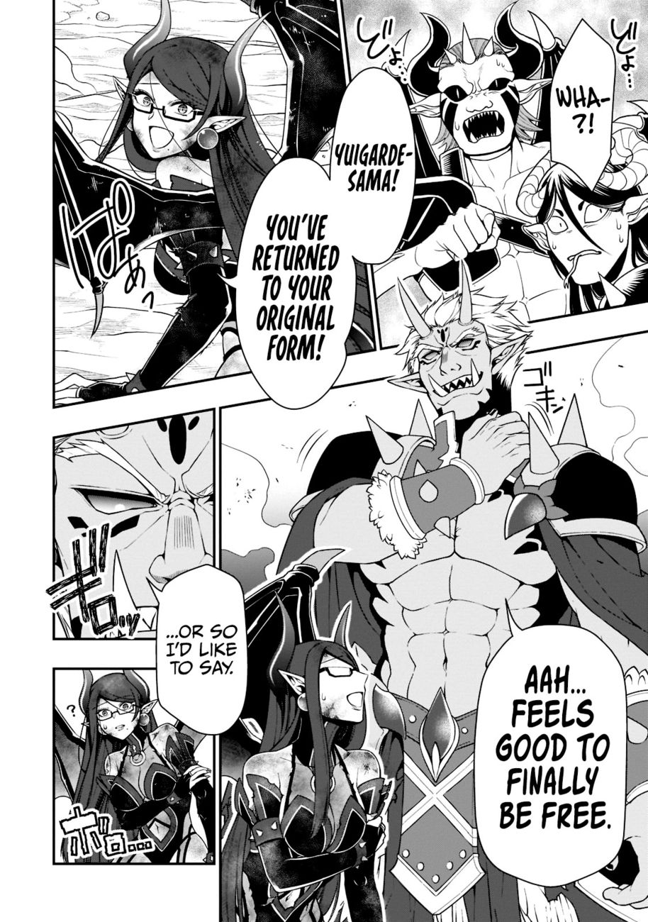 Lv2 kara Cheat datta Motoyuusha Kouho no Mattari Isekai Life - Chapter 40 - photo - 8