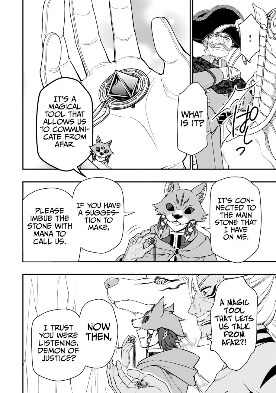 Lv2 kara Cheat datta Motoyuusha Kouho no Mattari Isekai Life - Chapter 41 - photo - 13