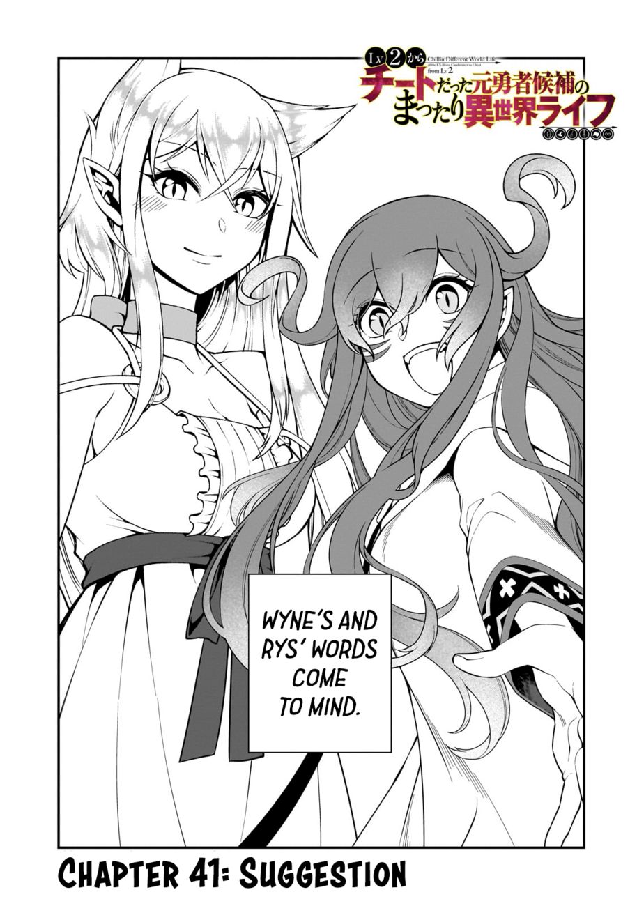 Lv2 kara Cheat datta Motoyuusha Kouho no Mattari Isekai Life - Chapter 41 - photo - 2
