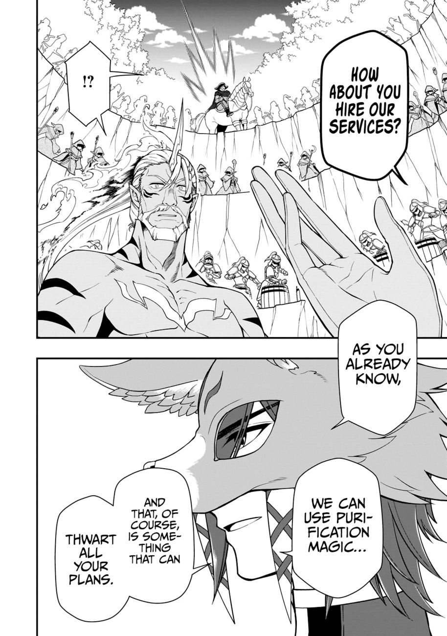 Lv2 kara Cheat datta Motoyuusha Kouho no Mattari Isekai Life - Chapter 41 - photo - 7