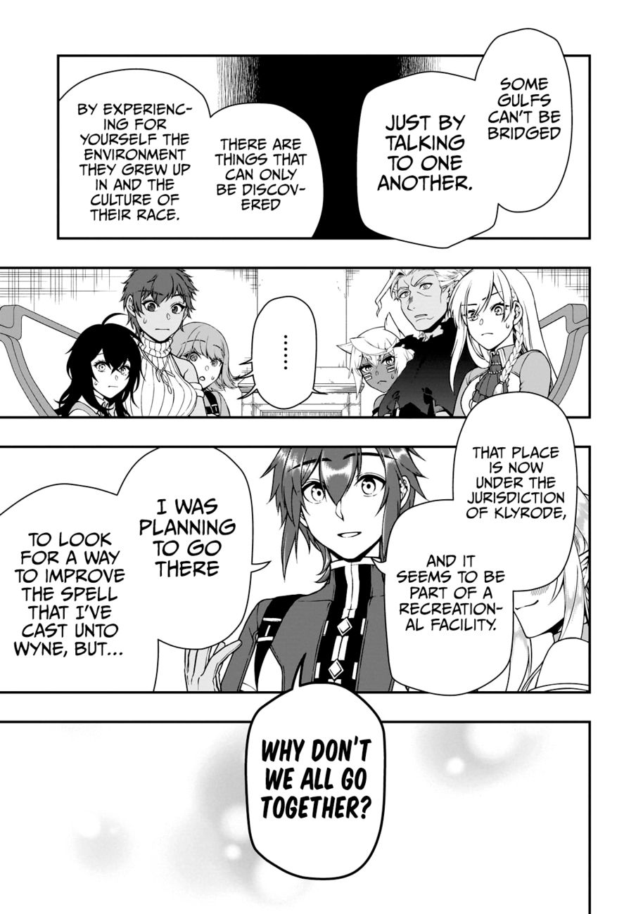 Lv2 kara Cheat datta Motoyuusha Kouho no Mattari Isekai Life - Chapter 42 - photo - 14