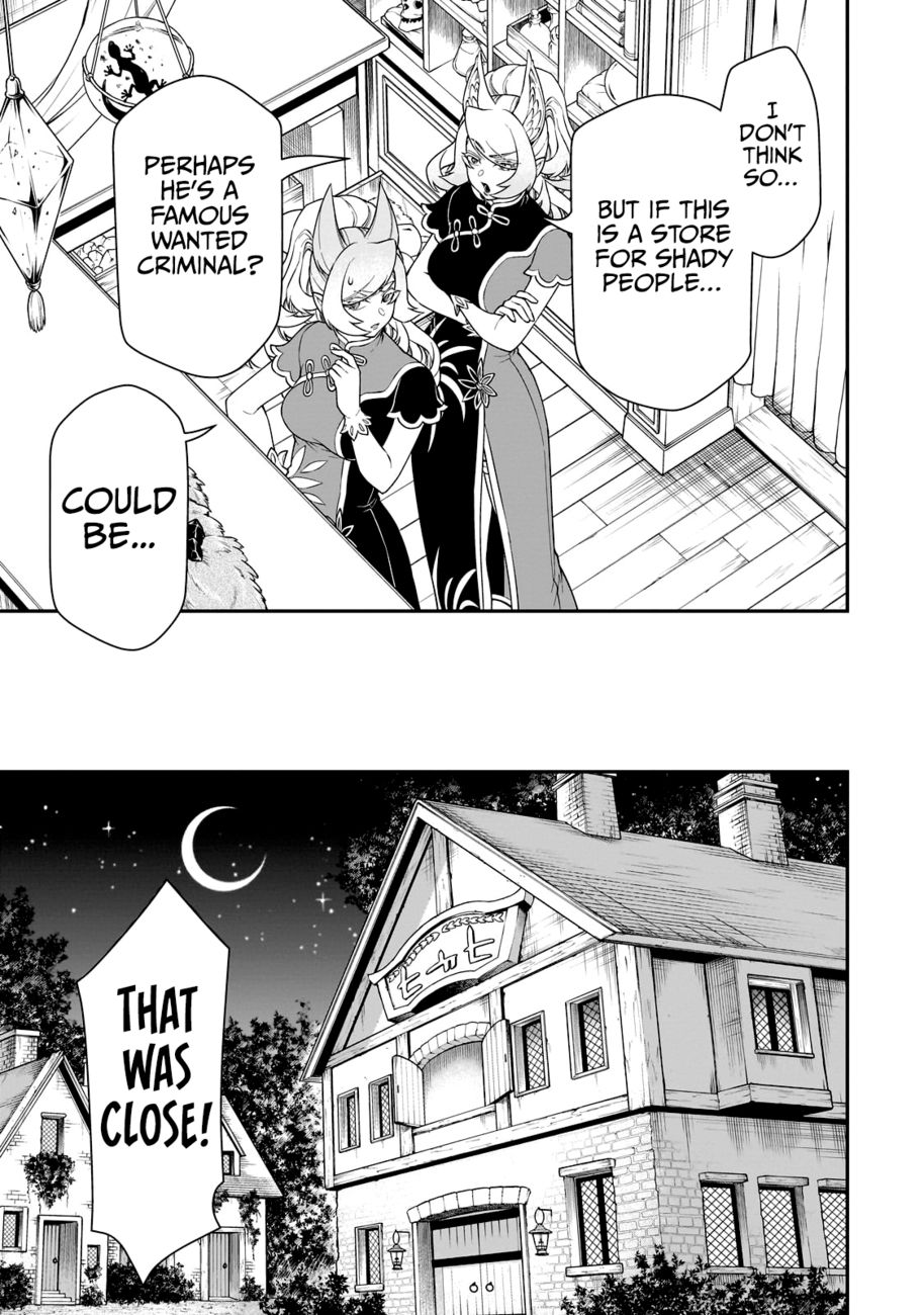 Lv2 kara Cheat datta Motoyuusha Kouho no Mattari Isekai Life - Chapter 43 - photo - 18