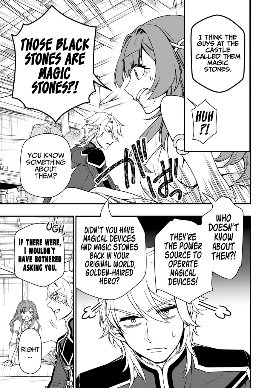 Lv2 kara Cheat datta Motoyuusha Kouho no Mattari Isekai Life - Chapter 43 - photo - 24