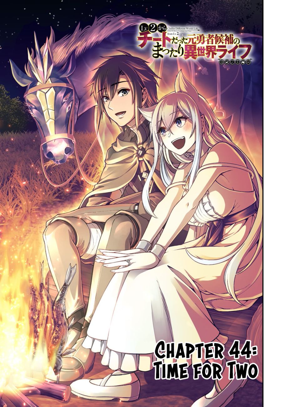 Lv2 kara Cheat datta Motoyuusha Kouho no Mattari Isekai Life - Chapter 44 - photo - 2