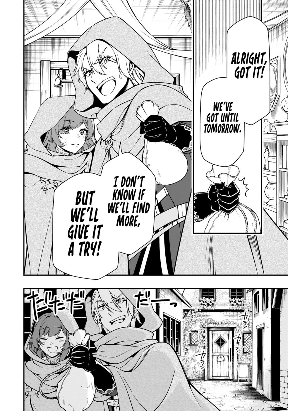 Lv2 kara Cheat datta Motoyuusha Kouho no Mattari Isekai Life - Chapter 47 - photo - 11