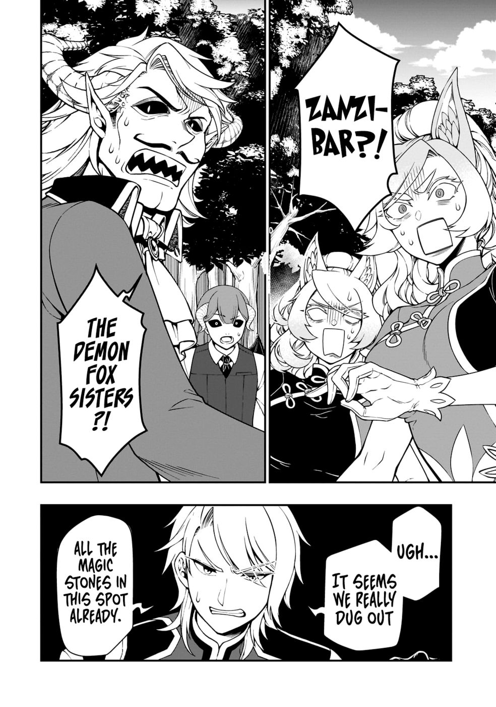 Lv2 kara Cheat datta Motoyuusha Kouho no Mattari Isekai Life - Chapter 47 - photo - 13