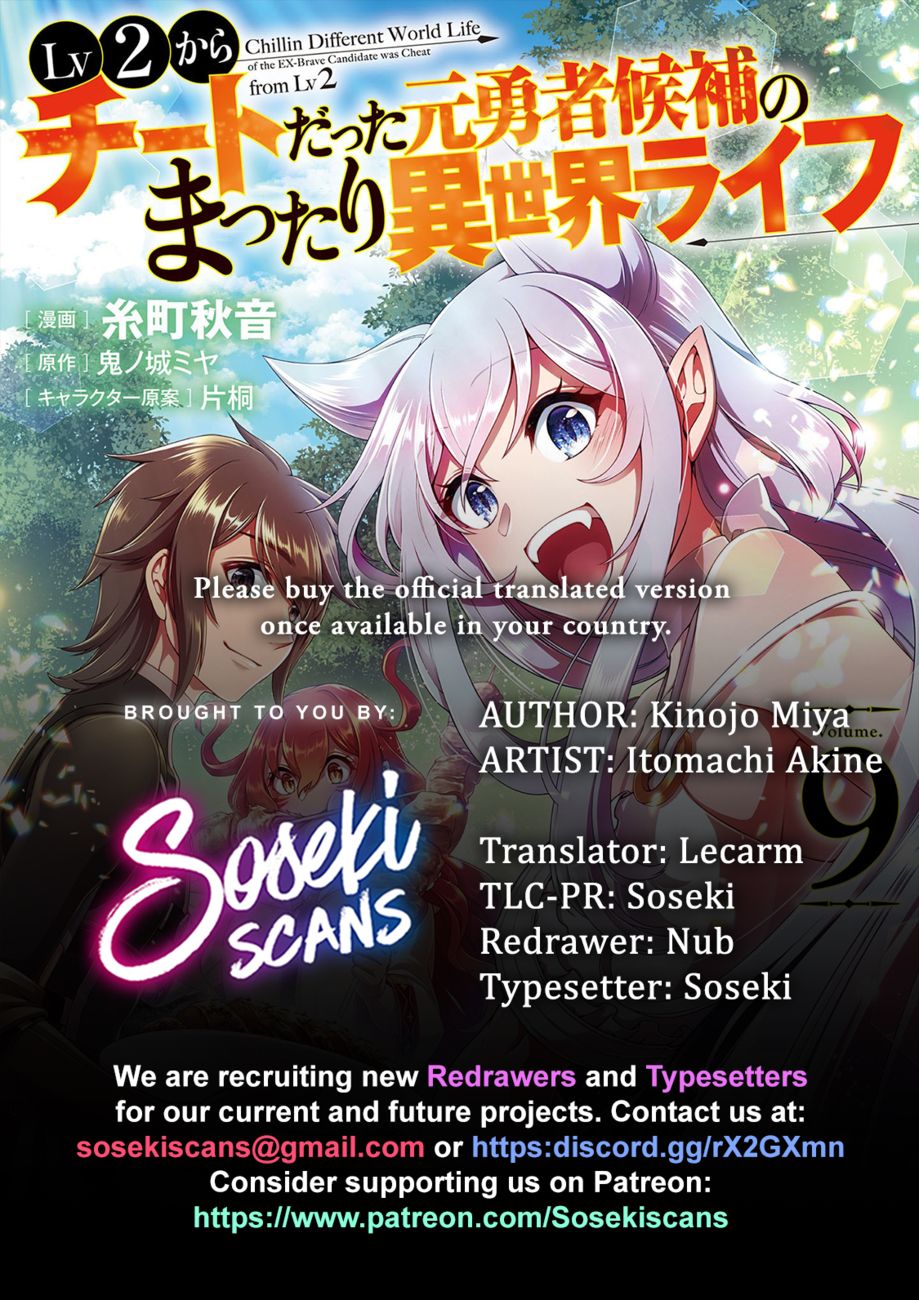 Lv2 kara Cheat datta Motoyuusha Kouho no Mattari Isekai Life - Chapter 48 - photo - 1