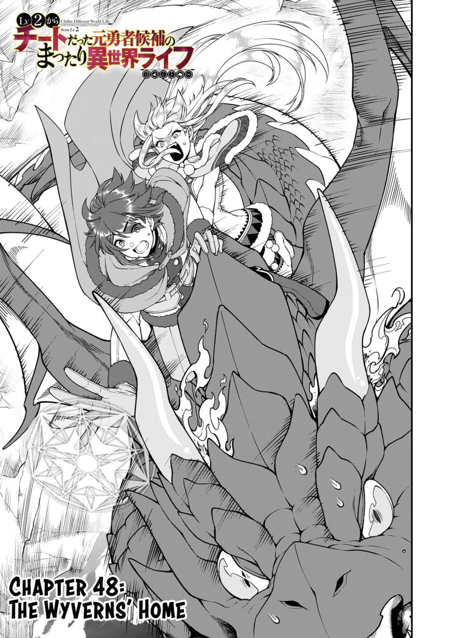 Lv2 kara Cheat datta Motoyuusha Kouho no Mattari Isekai Life - Chapter 48 - photo - 2