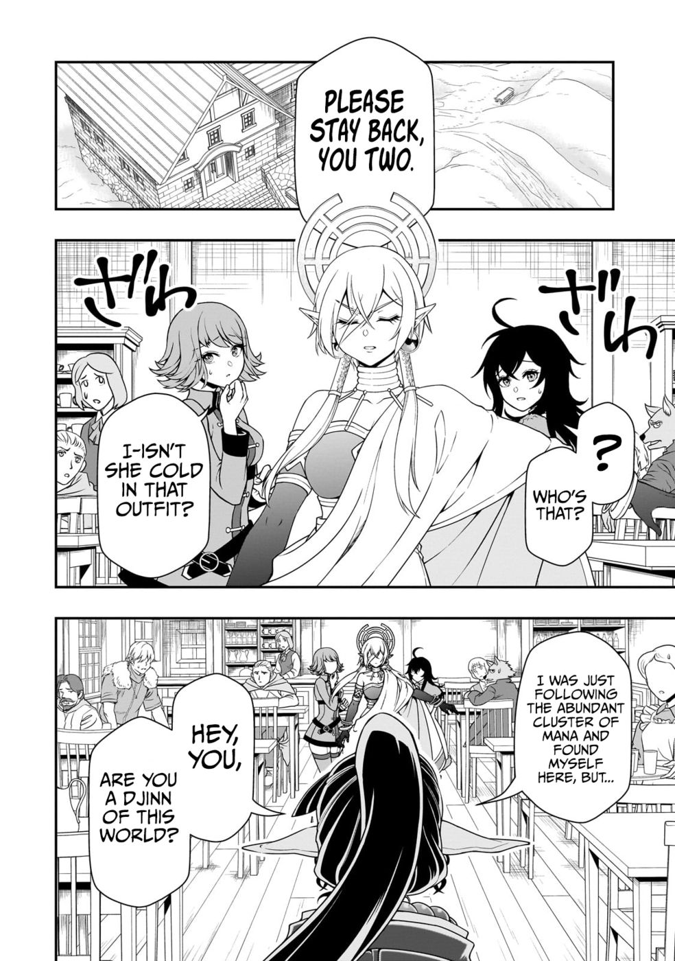 Lv2 kara Cheat datta Motoyuusha Kouho no Mattari Isekai Life - Chapter 49 - photo - 10