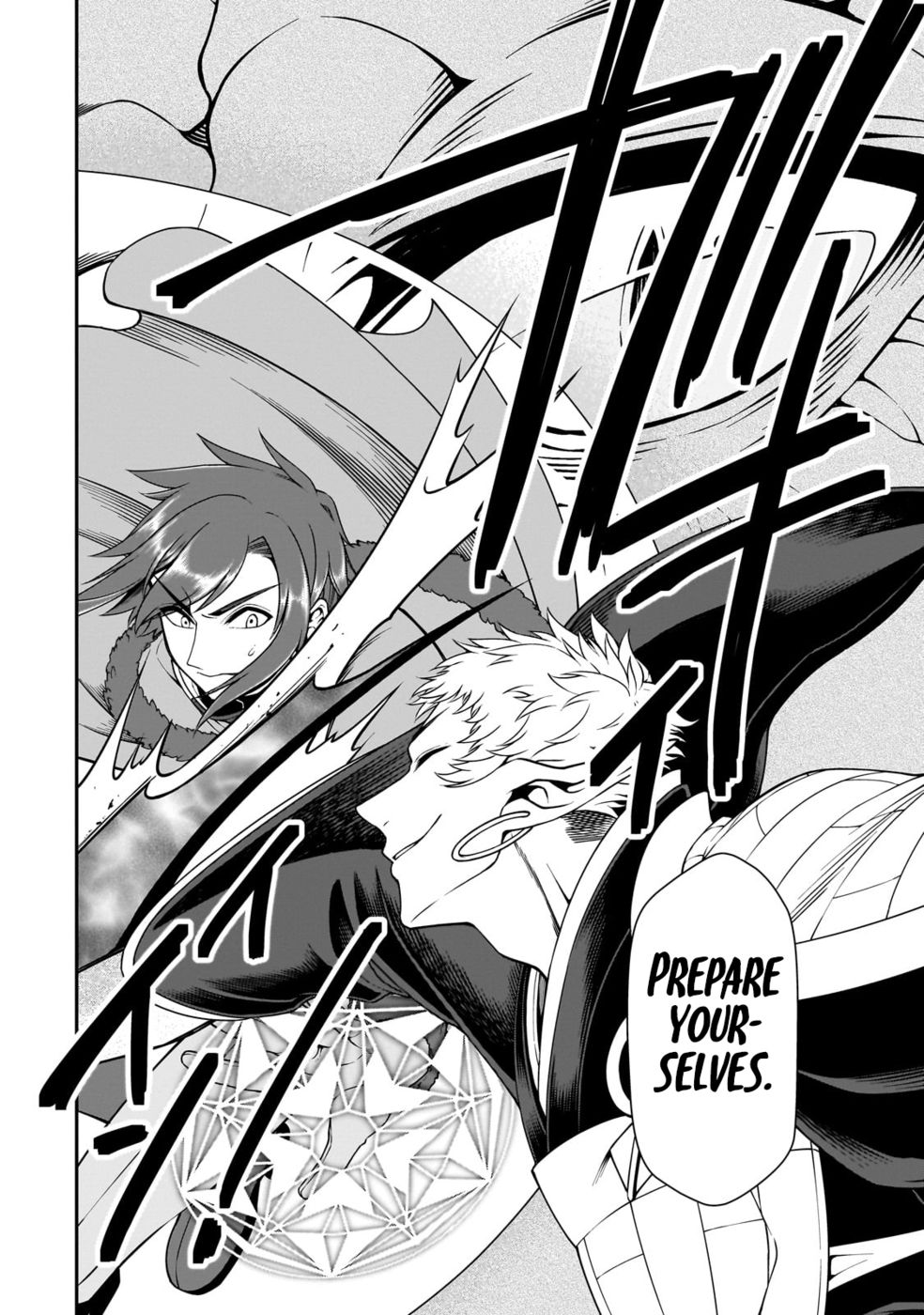 Lv2 kara Cheat datta Motoyuusha Kouho no Mattari Isekai Life - Chapter 49 - photo - 23