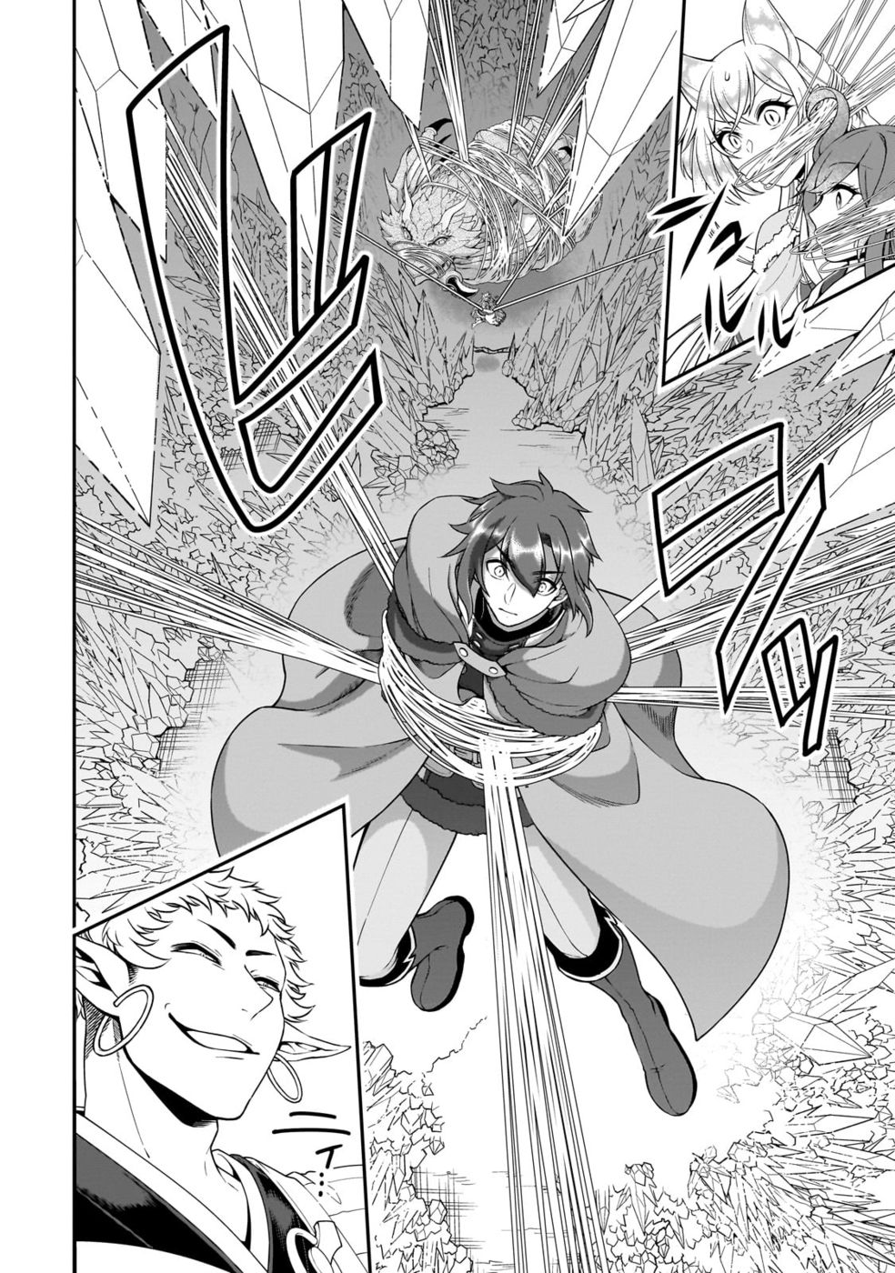 Lv2 kara Cheat datta Motoyuusha Kouho no Mattari Isekai Life - Chapter 50 - photo - 10