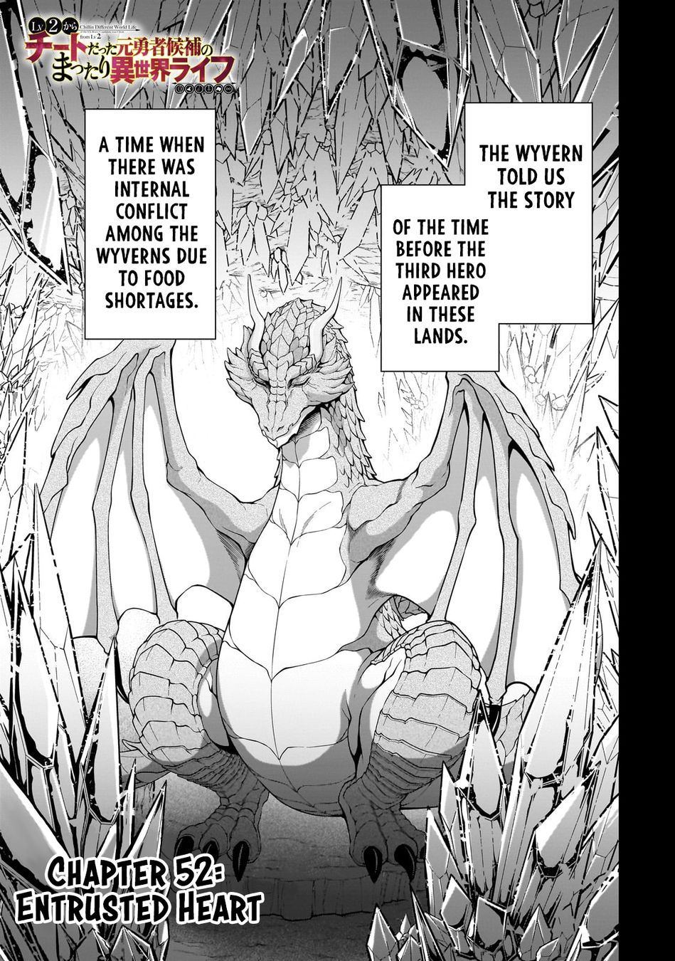 Lv2 kara Cheat datta Motoyuusha Kouho no Mattari Isekai Life - Chapter 52 - photo - 2