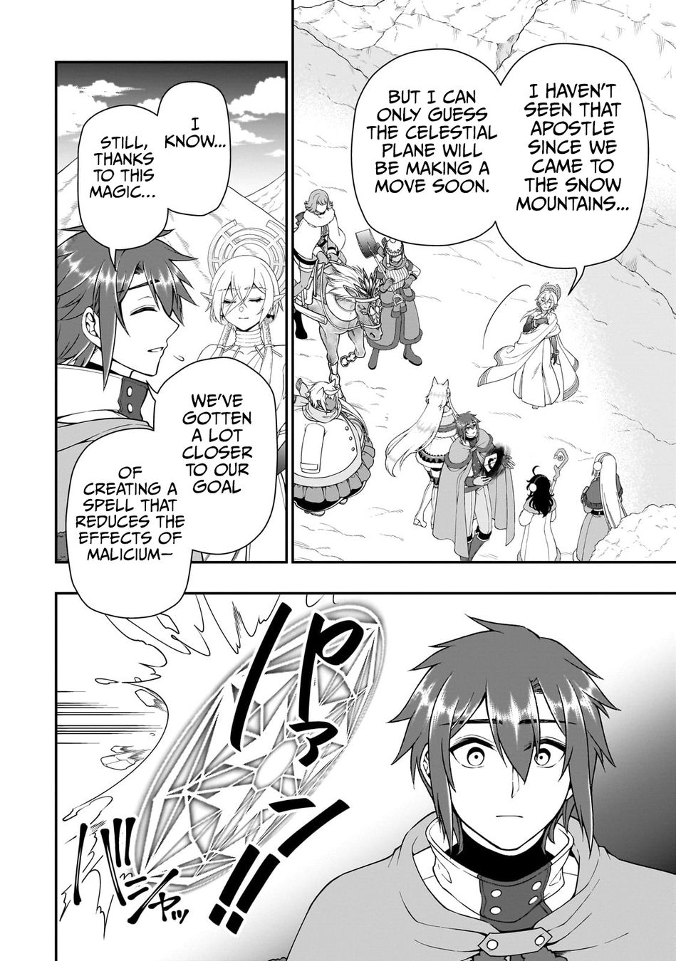 Lv2 kara Cheat datta Motoyuusha Kouho no Mattari Isekai Life - Chapter 52 - photo - 24