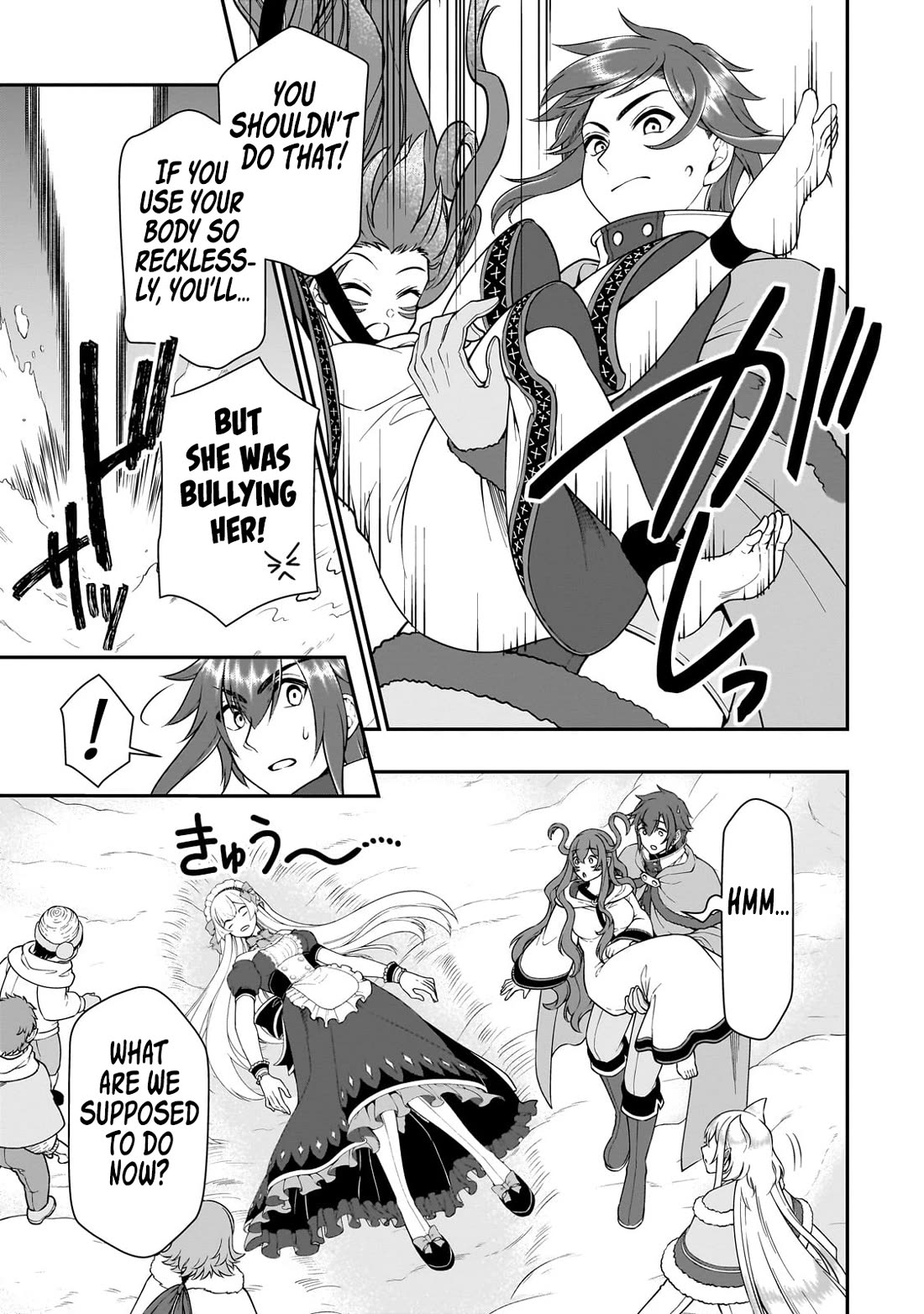 Lv2 kara Cheat datta Motoyuusha Kouho no Mattari Isekai Life - Chapter 53 - photo - 28
