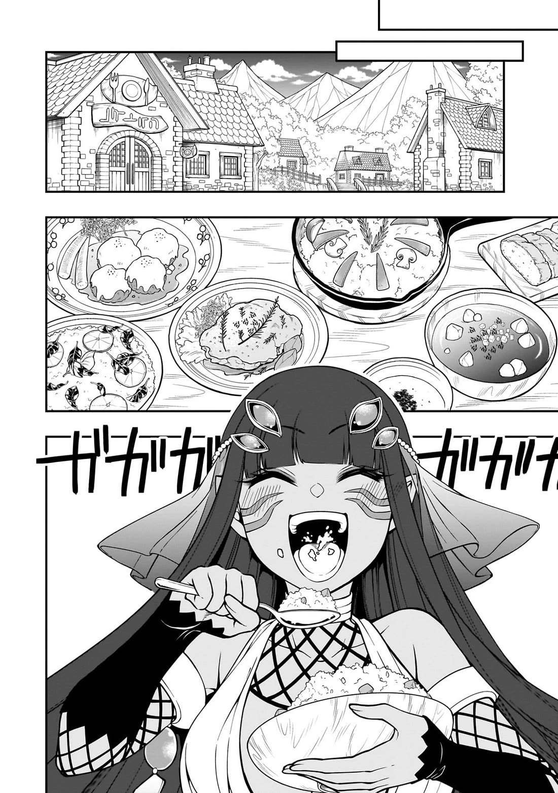 Lv2 kara Cheat datta Motoyuusha Kouho no Mattari Isekai Life - Chapter 54 - photo - 3