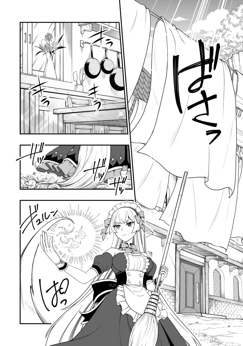Lv2 kara Cheat datta Motoyuusha Kouho no Mattari Isekai Life - Chapter 56 - photo - 3
