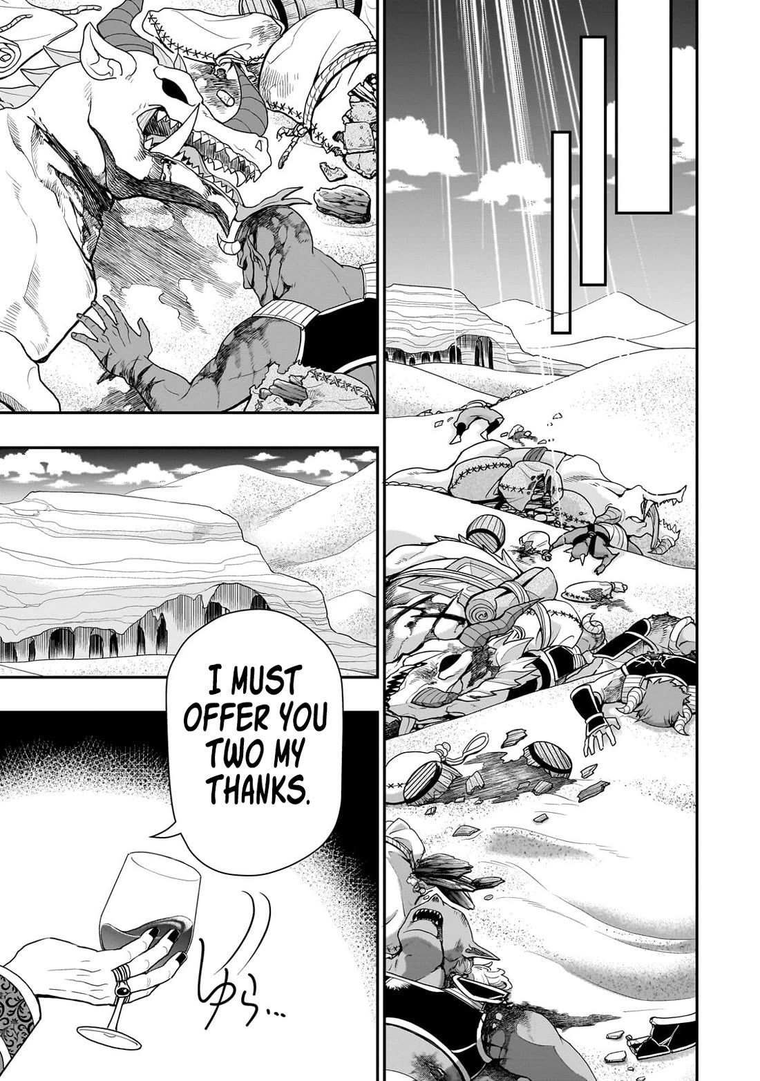 Lv2 kara Cheat datta Motoyuusha Kouho no Mattari Isekai Life - Chapter 58 - photo - 16