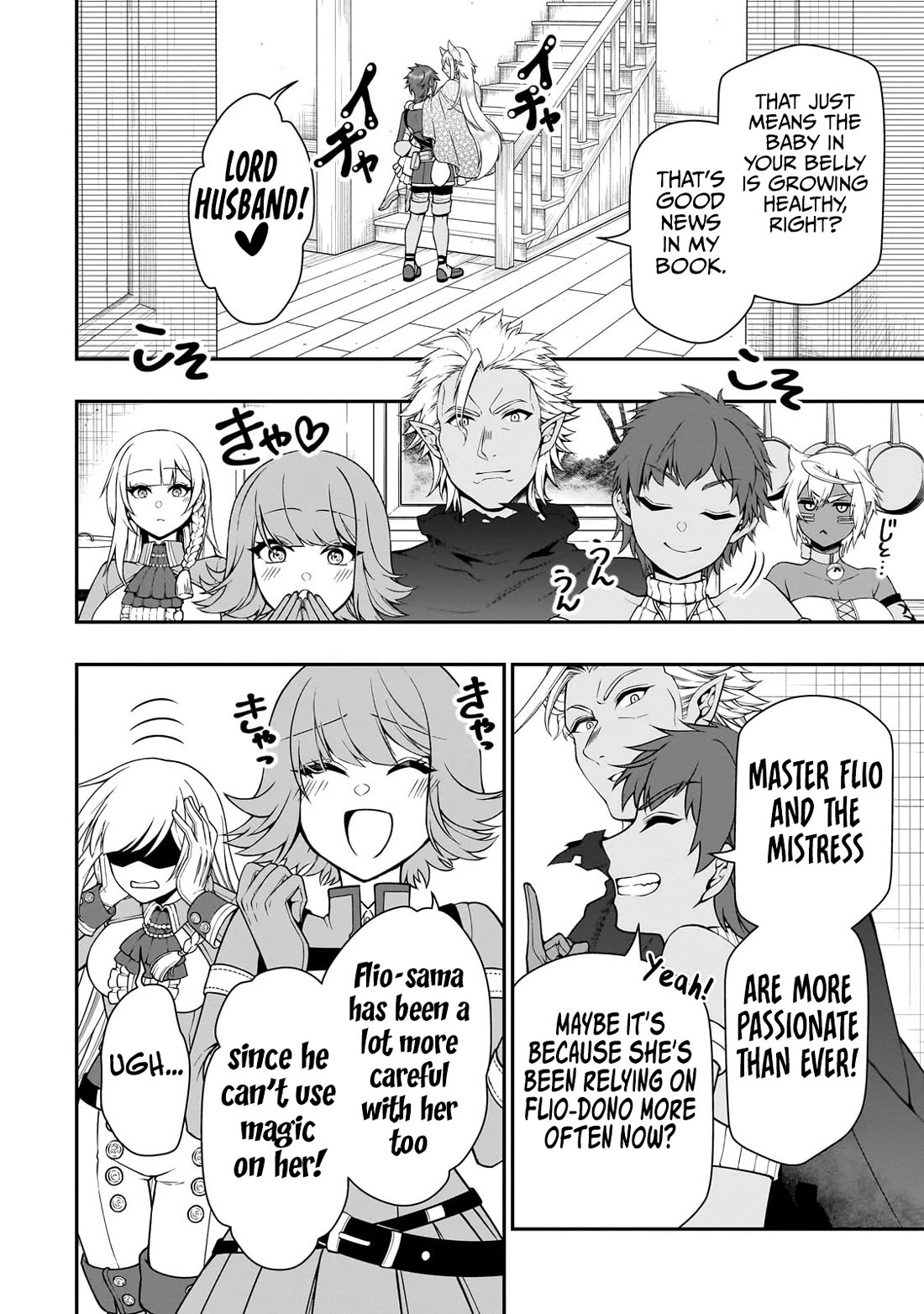Lv2 kara Cheat datta Motoyuusha Kouho no Mattari Isekai Life - Chapter 58 - photo - 23