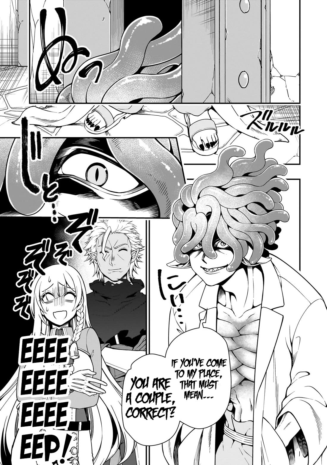 Lv2 kara Cheat datta Motoyuusha Kouho no Mattari Isekai Life - Chapter 59 - photo - 24
