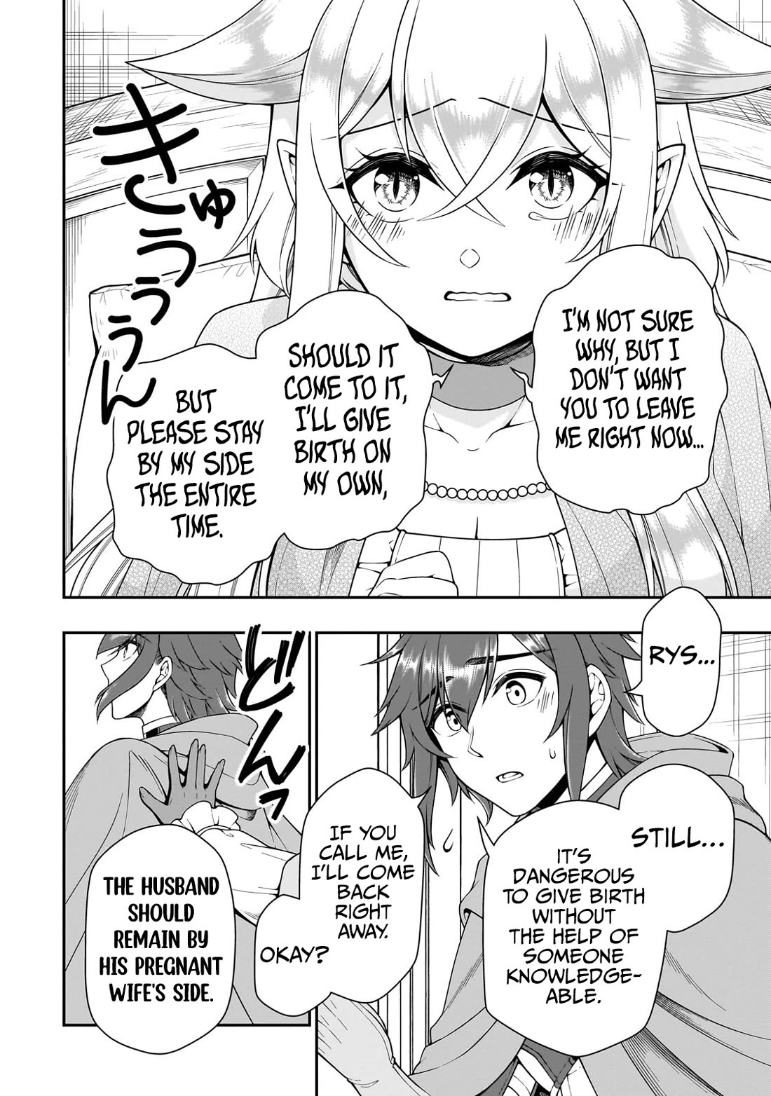 Lv2 kara Cheat datta Motoyuusha Kouho no Mattari Isekai Life - Chapter 59 - photo - 5