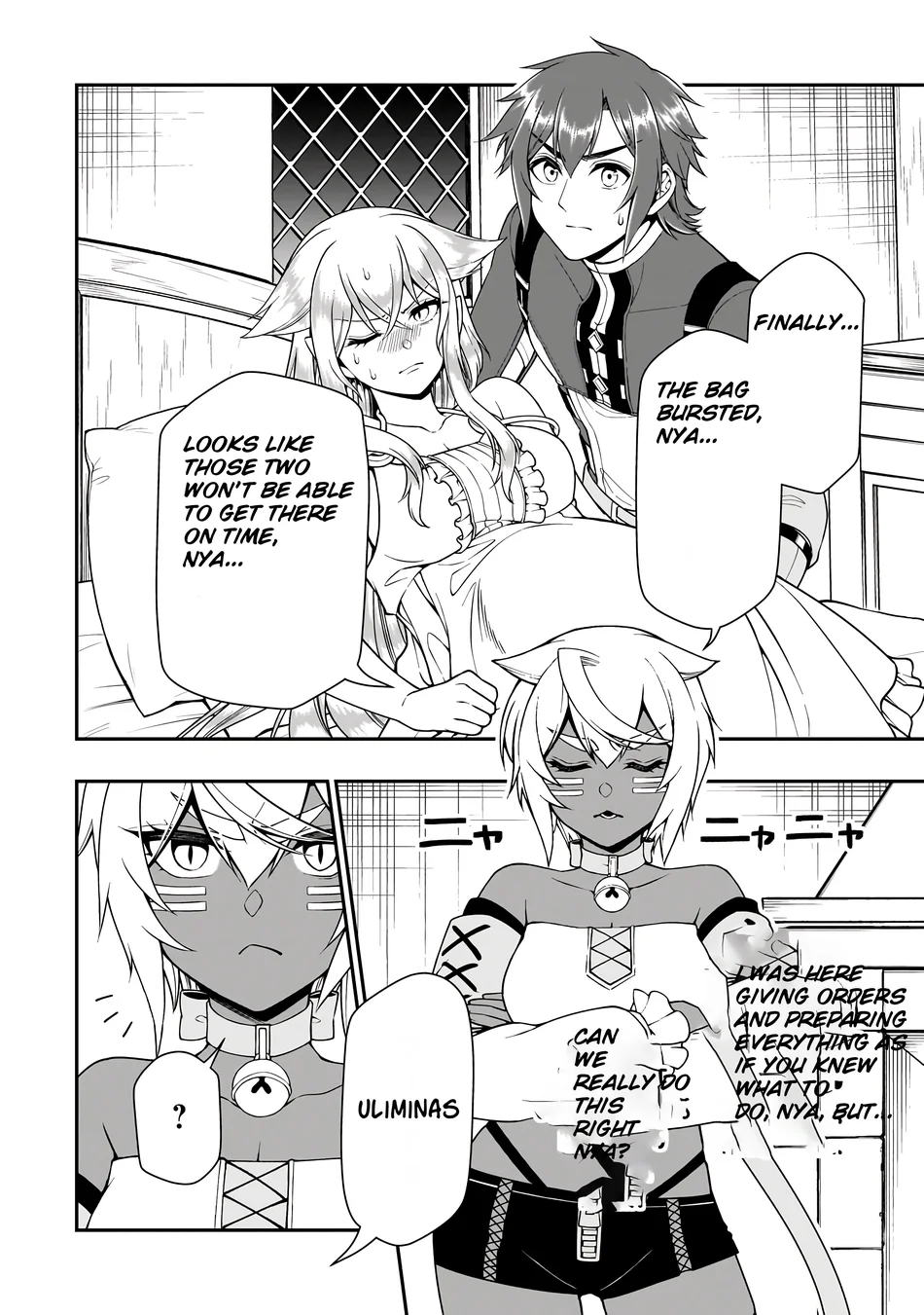 Lv2 kara Cheat datta Motoyuusha Kouho no Mattari Isekai Life - Chapter 60 - photo - 9