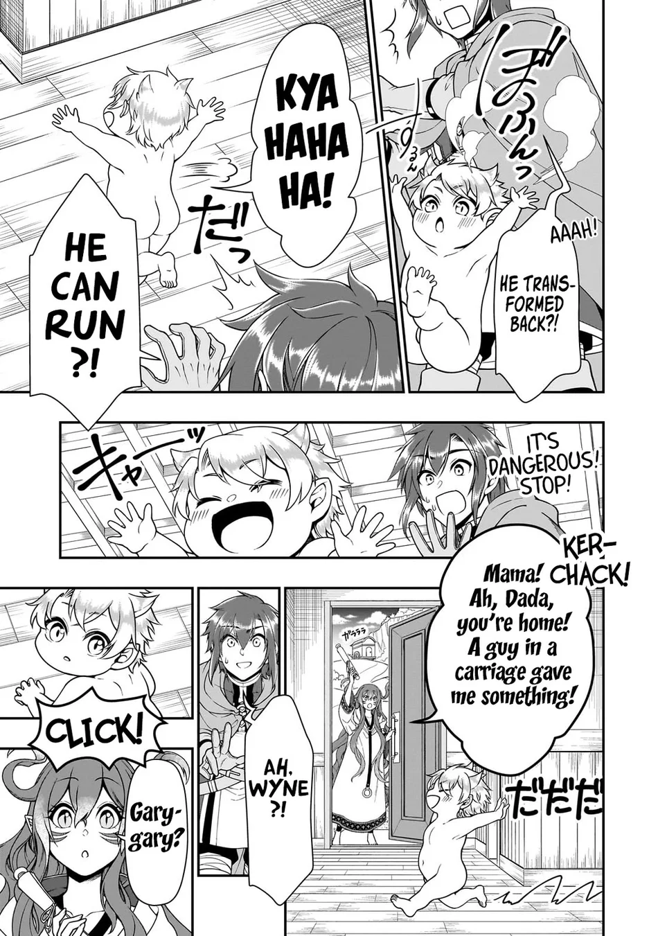Lv2 kara Cheat datta Motoyuusha Kouho no Mattari Isekai Life - Chapter 61 - photo - 30