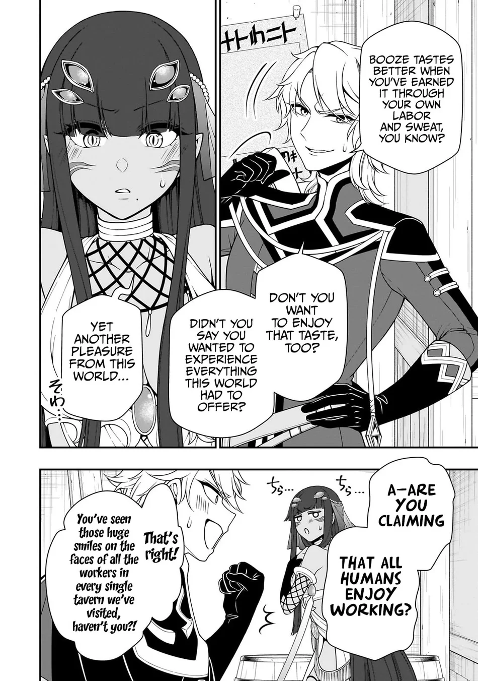 Lv2 kara Cheat datta Motoyuusha Kouho no Mattari Isekai Life - Chapter 61 - photo - 7