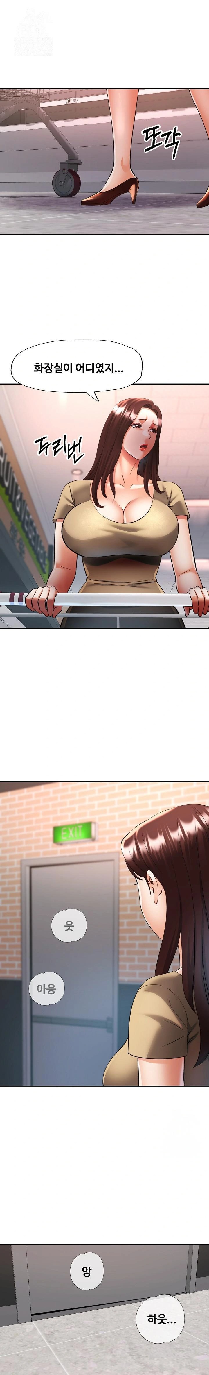Married Older Sister Raw - Chapter 41 - photo - 1