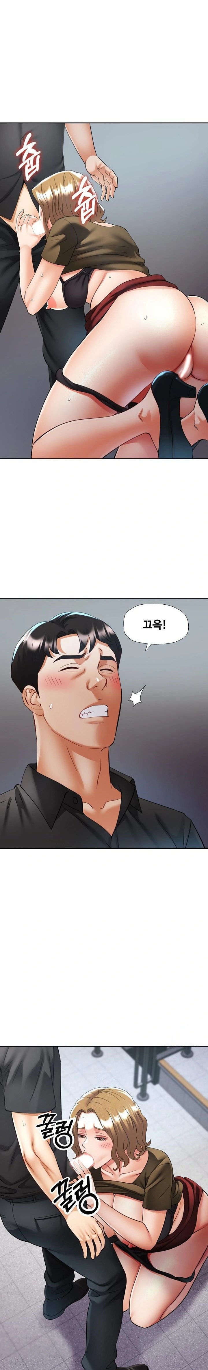 Married Older Sister Raw - Chapter 41 - photo - 15
