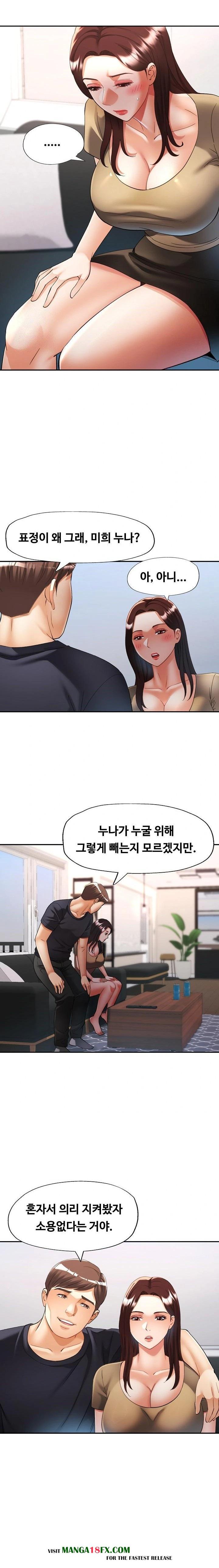 Married Older Sister Raw - Chapter 41 - photo - 19