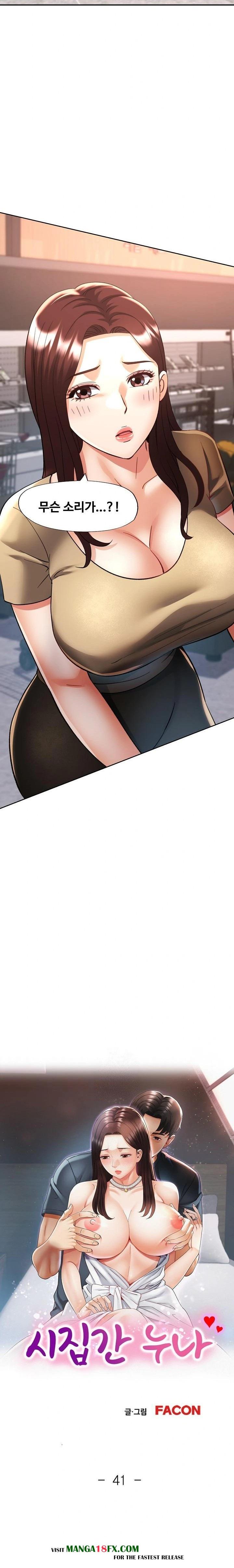 Married Older Sister Raw - Chapter 41 - photo - 2