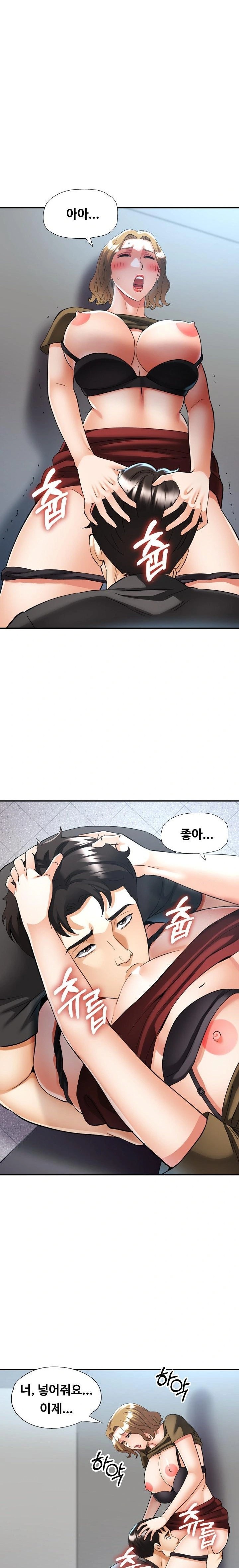 Married Older Sister Raw - Chapter 41 - photo - 3