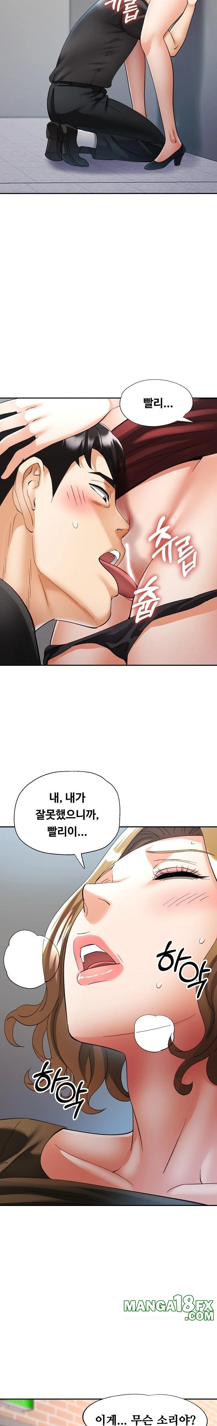 Married Older Sister Raw - Chapter 41 - photo - 4