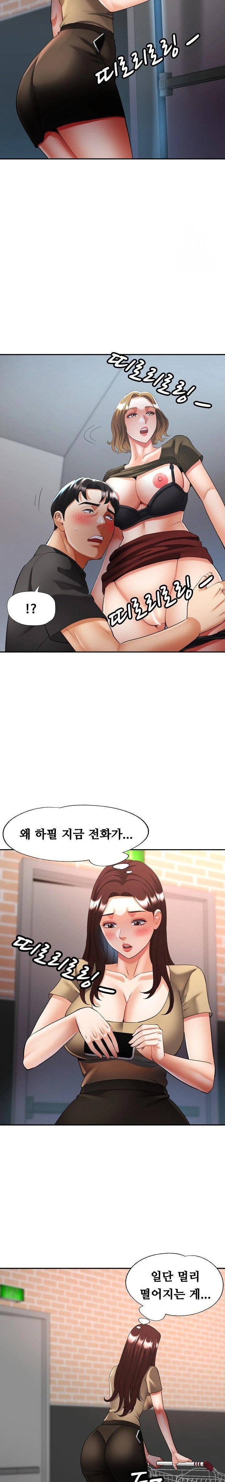 Married Older Sister Raw - Chapter 41 - photo - 6