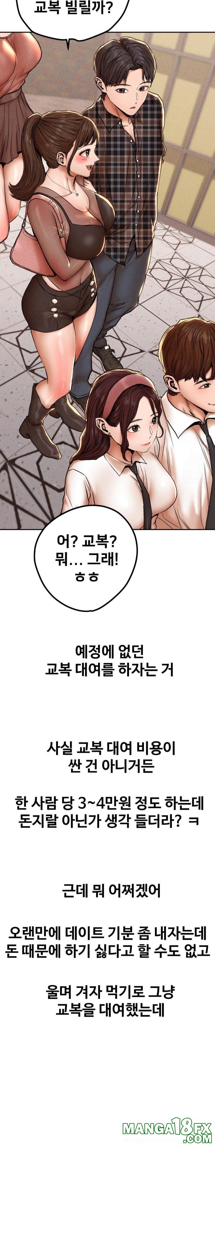 Could it Be True? Raw - Chapter 67 - photo - 3