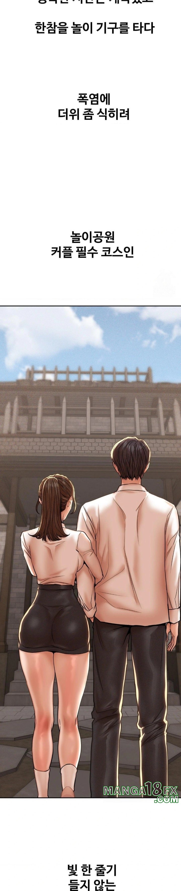 Could it Be True? Raw - Chapter 67 - photo - 8