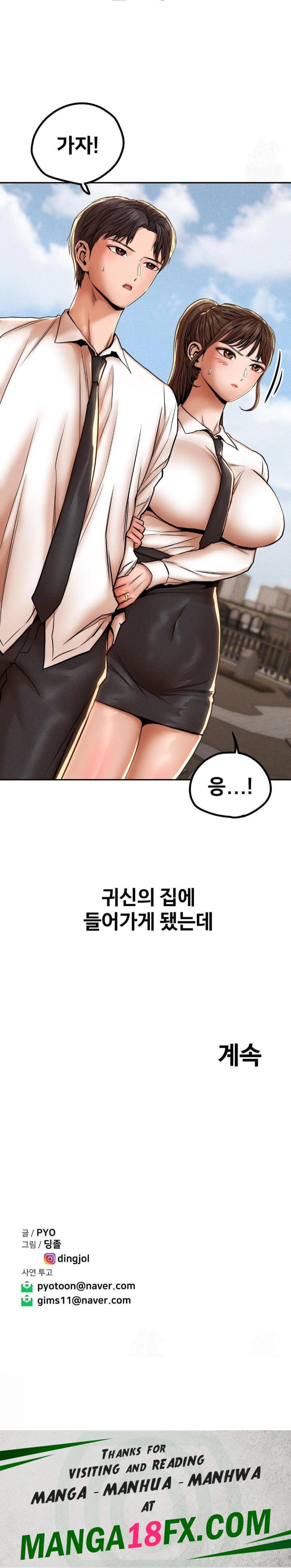 Could it Be True? Raw - Chapter 67 - photo - 9