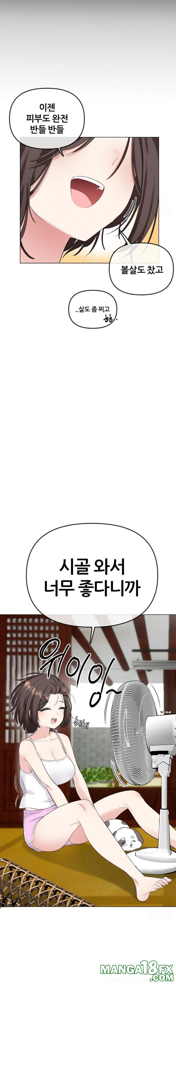 Beast Cub Raw - Chapter 1 - photo - 13