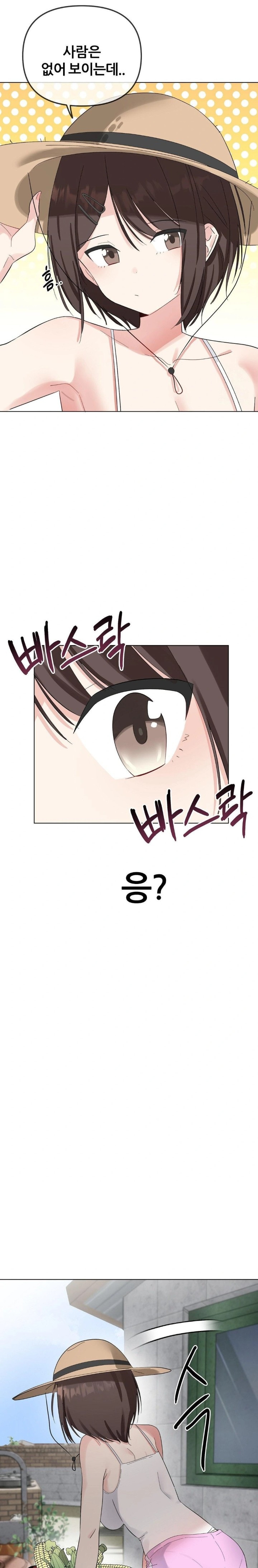 Beast Cub Raw - Chapter 1 - photo - 17