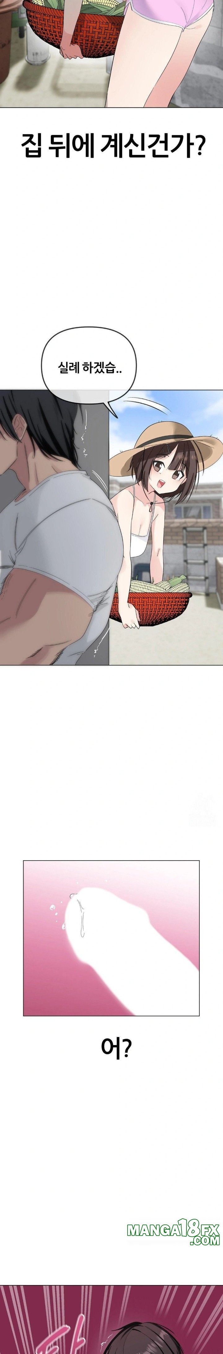 Beast Cub Raw - Chapter 1 - photo - 18