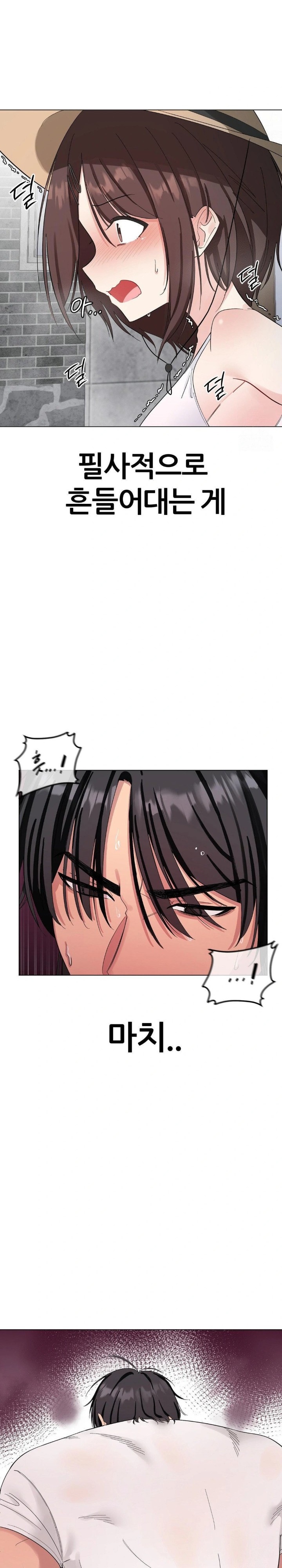 Beast Cub Raw - Chapter 1 - photo - 21
