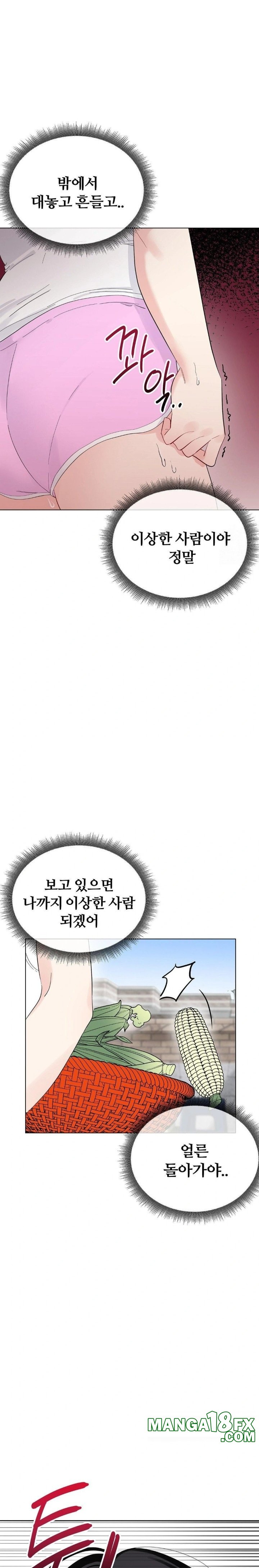 Beast Cub Raw - Chapter 1 - photo - 23