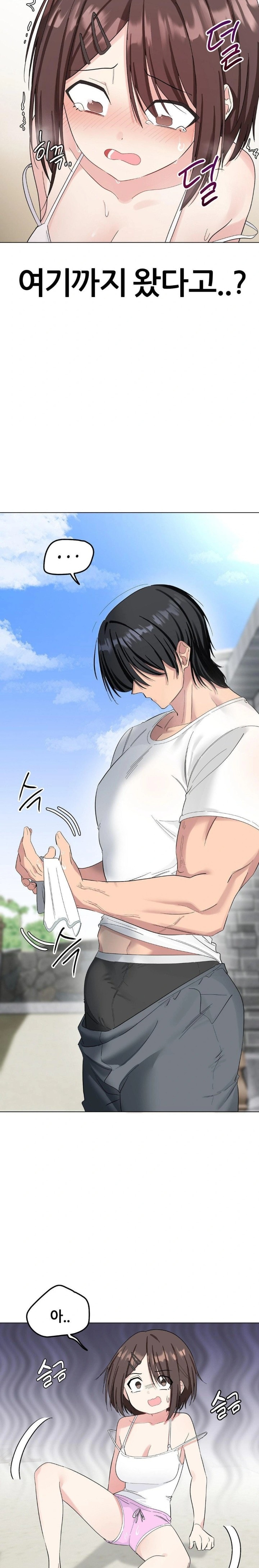 Beast Cub Raw - Chapter 1 - photo - 27