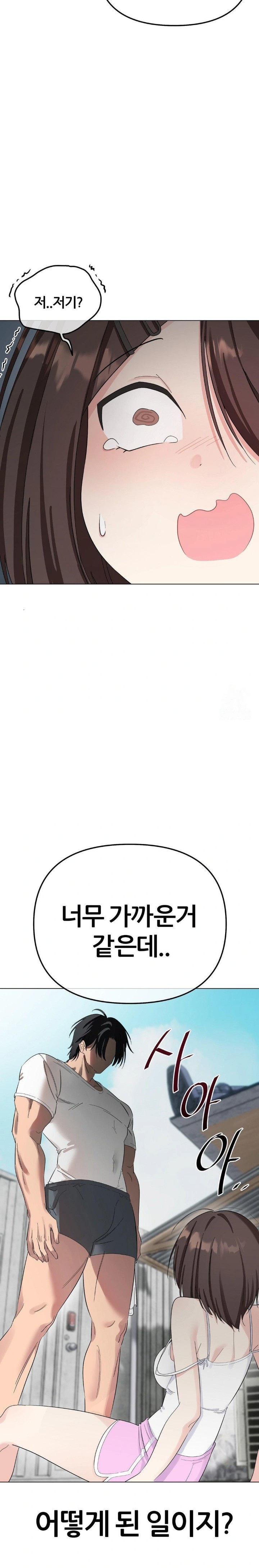 Beast Cub Raw - Chapter 1 - photo - 29