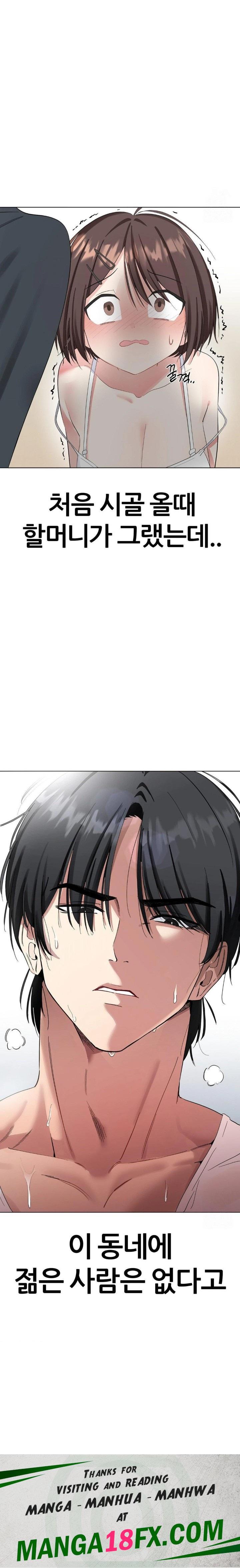 Beast Cub Raw - Chapter 1 - photo - 30