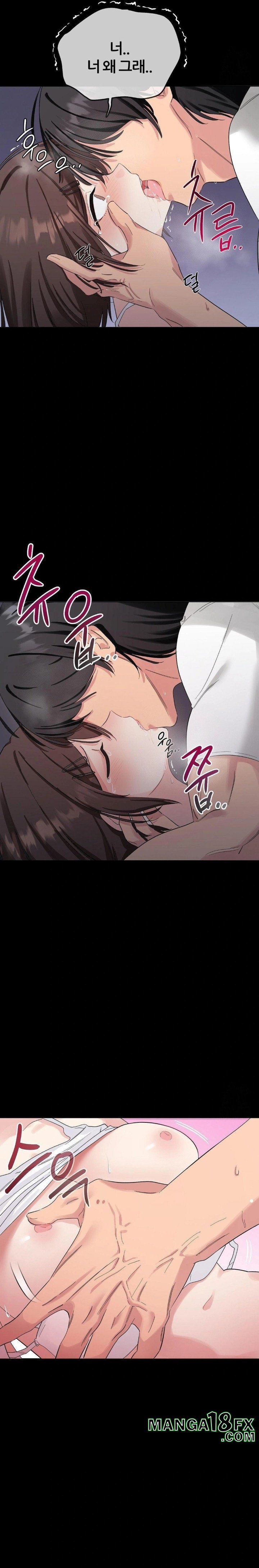 Beast Cub Raw - Chapter 1 - photo - 5