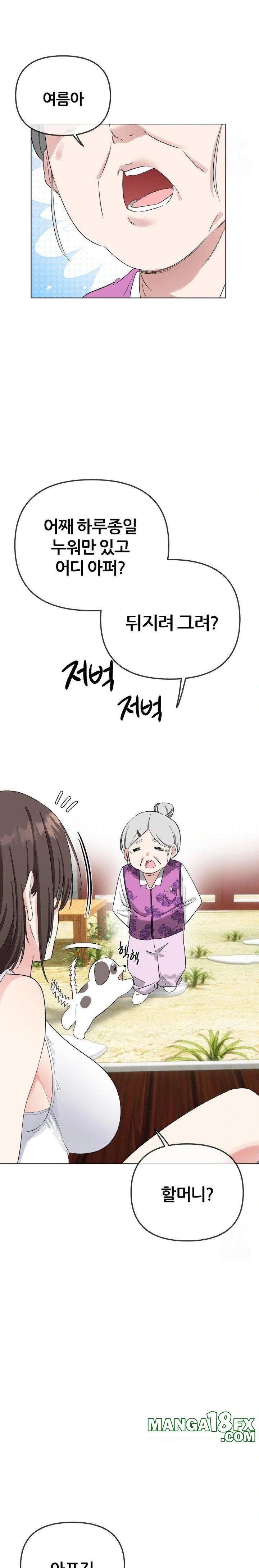 Beast Cub Raw - Chapter 1 - photo - 9
