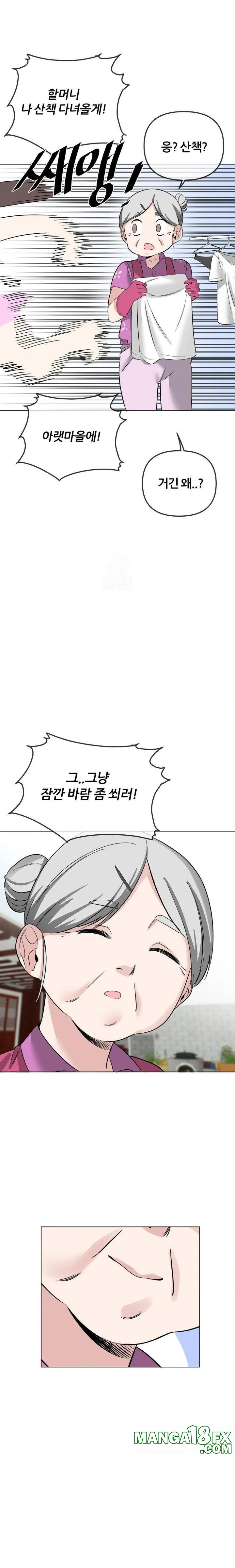 Beast Cub Raw - Chapter 2 - photo - 21